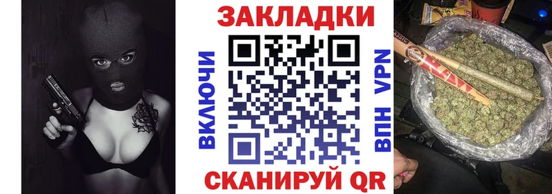 Наркотические вещества Рыбное Конопля COCAIN Alpha PVP Гашиш