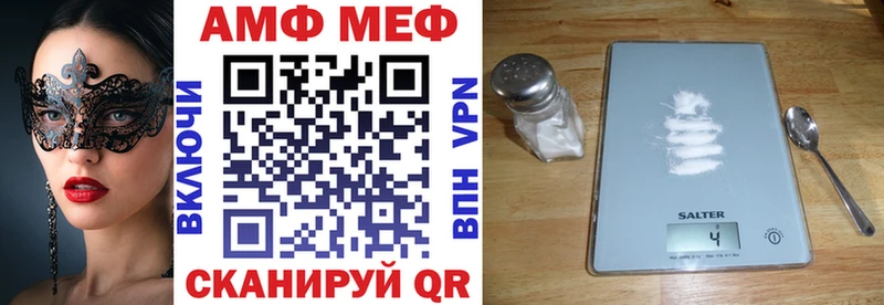 АМФЕТАМИН Розовый  ОМГ ОМГ ссылки  Рыбное 