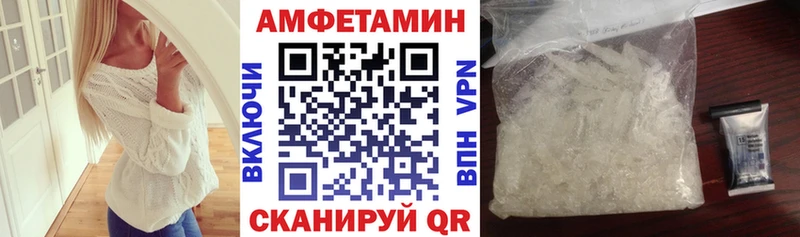 АМФ VHQ Рыбное