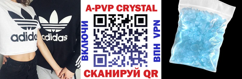 A-PVP Соль  наркотики  Рыбное 