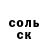 КЕТАМИН VHQ SoMymsy