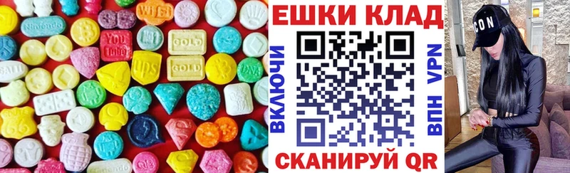 купить  сайты  Рыбное  Экстази Philipp Plein 