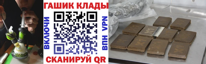 ГАШ Ice-O-Lator  Рыбное 