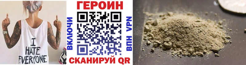 наркошоп Рыбное МЕГА tor Героин гречка