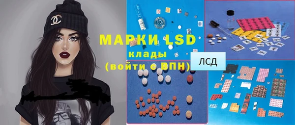 экстази Алексеевка