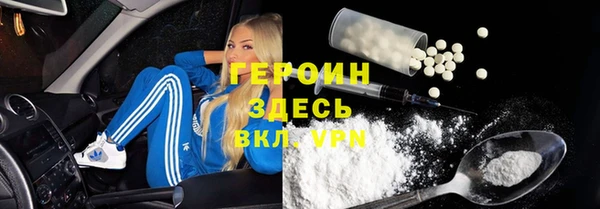 ALPHA-PVP Алексин