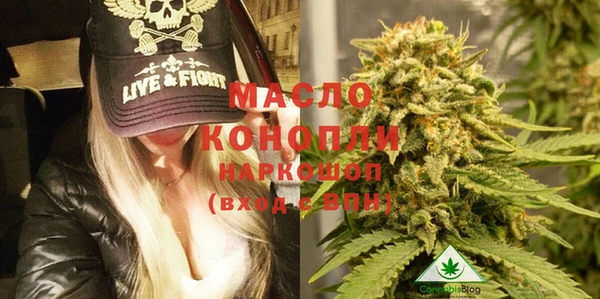 экстази Алексеевка