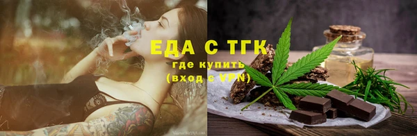 трава Алзамай
