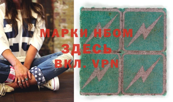 экстази Алексеевка