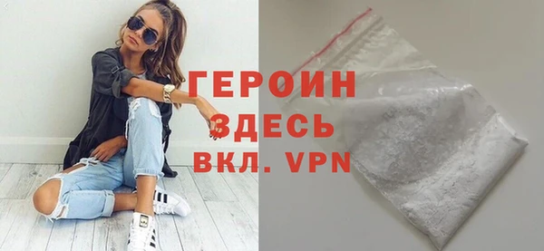 ALPHA-PVP Алексин