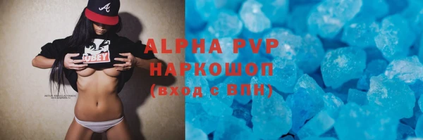 MDMA Premium VHQ Нягань