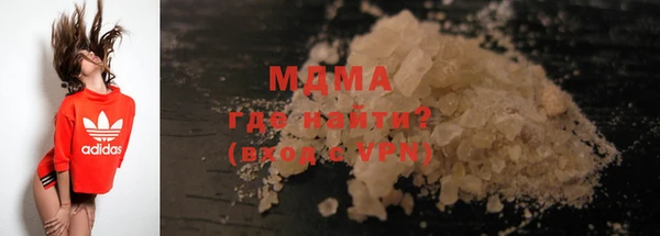 экстази Алексеевка