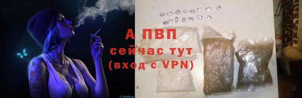 ALPHA-PVP Алексин