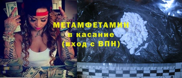 ALPHA-PVP Алексин