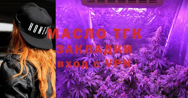 экстази Алексеевка