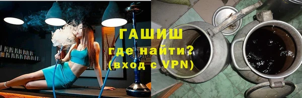 трава Алзамай
