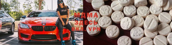 экстази Алексеевка