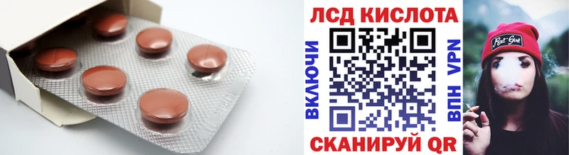цены наркотик  Рыбное  Лсд 25 экстази ecstasy 