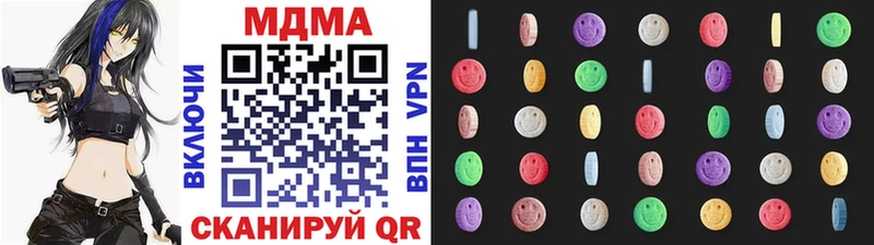 MDMA молли  Рыбное 