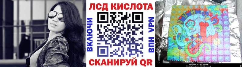 Марки N-bome 1,5мг  Рыбное 