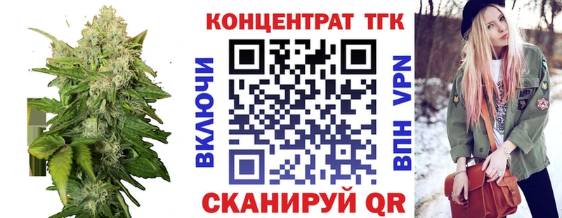 Дистиллят ТГК концентрат  как найти закладки  Рыбное 